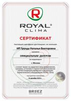 Royal Clima 4RMN-36HN/OUT