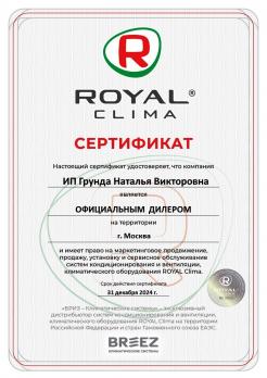 Royal Clima 5RMN-42HN/OUT